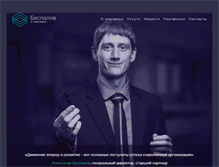 Tablet Screenshot of bespalov-group.ru